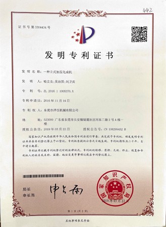 证书