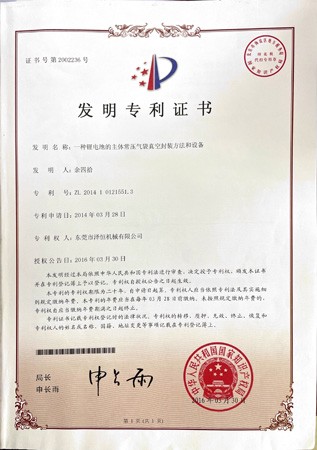证书