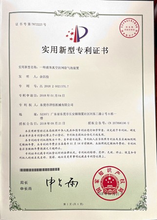 证书